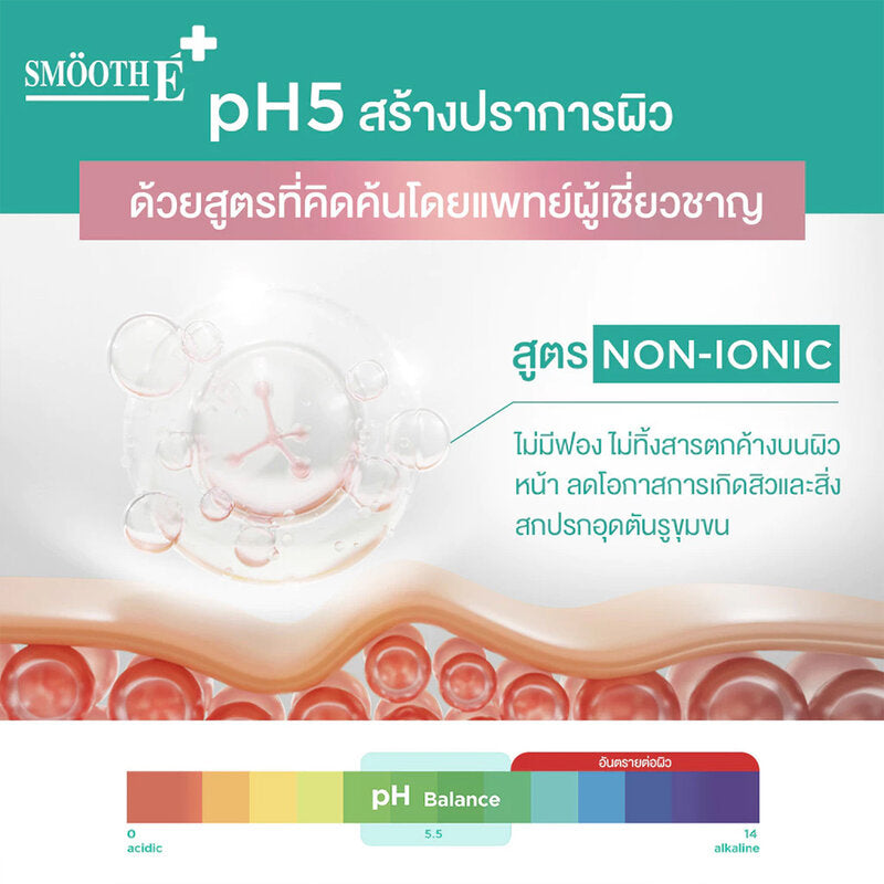 Smooth E White Babyface Spotclear pH5 NON-IONIC Foam 180ml