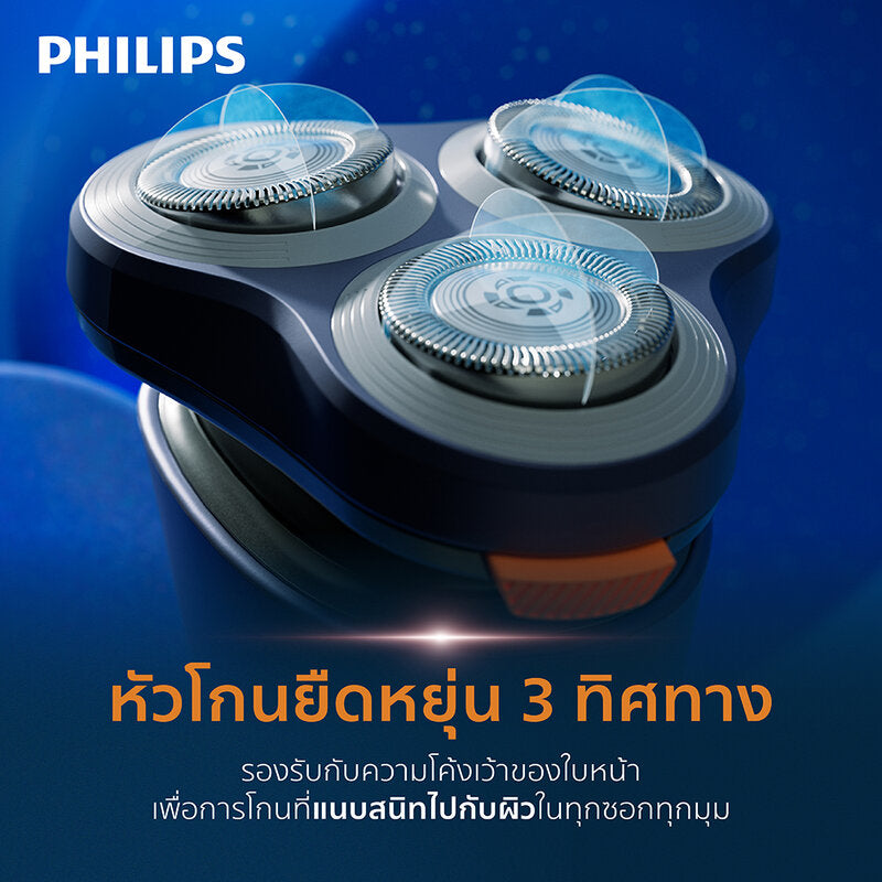 Philips Shaver 1000 Series