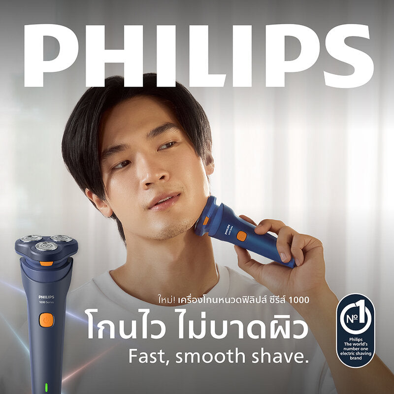 Philips Shaver 1000 Series