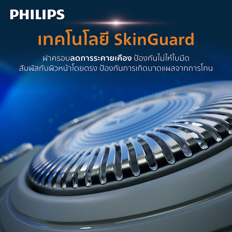 Philips Shaver 1000 Series