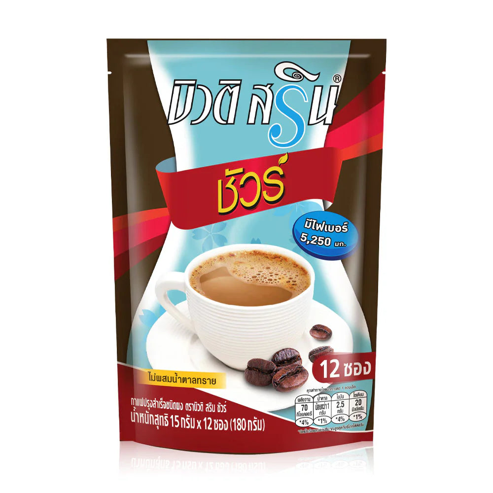 Beauti Srin Instant Coffee Powder 15g x 12 Sachets