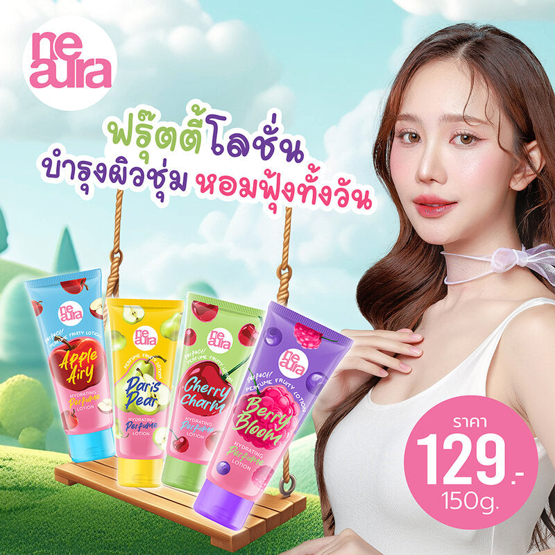 Neaura Perfect Perfume Fruity Lotion Paris Pear 150g