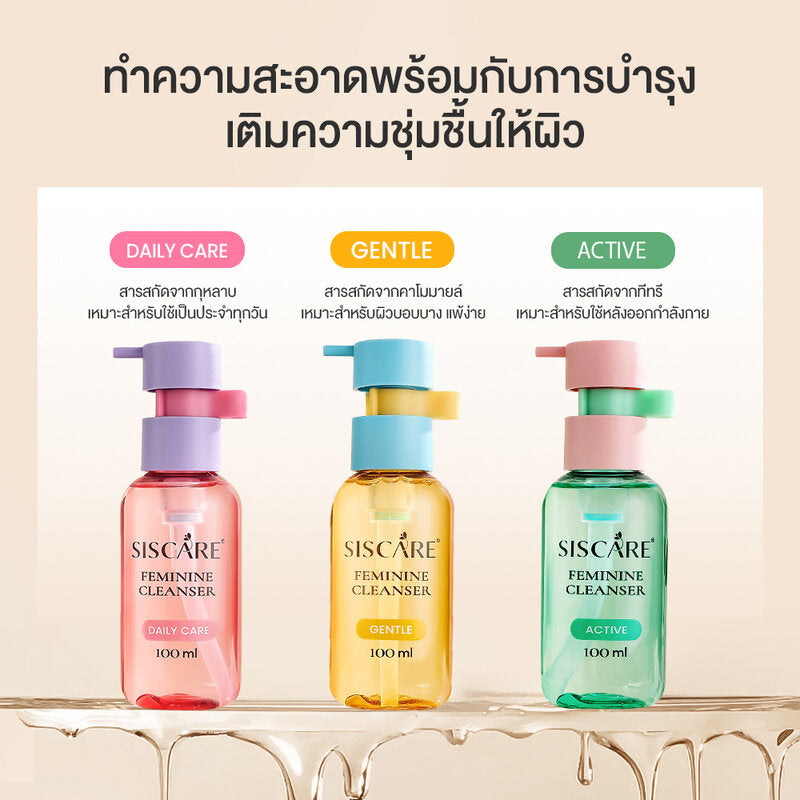 Siscare Feminine Cleanser Active 100ml