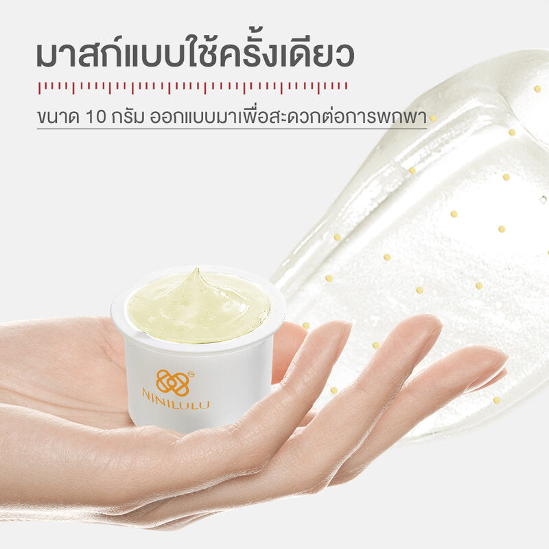 NINILULU Brightening Sleeping Mask 10g