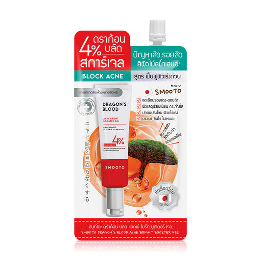 Smooto Dragon's Blood Acne Bright Booster Gel 20g