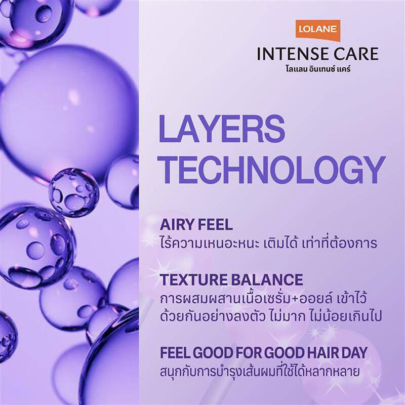 Lolane Intense Care Hyaluronic Leave-in Oil Spray 140ml