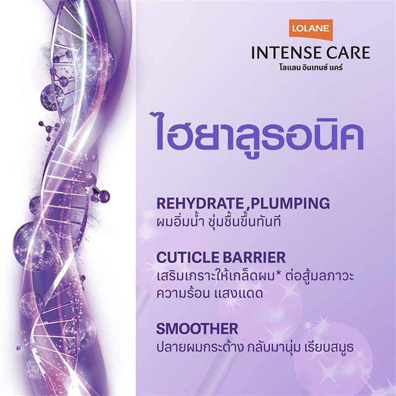 Lolane Intense Care Hyaluronic Leave-in Oil Spray 140ml
