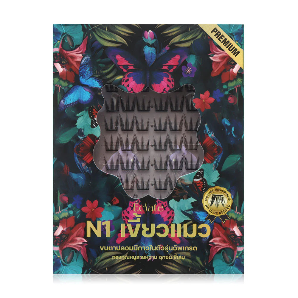 A-Clat False Eyelashes 60pcs #N1 Cat's fangs False eyelashes with self-adhesive (black glue strip)