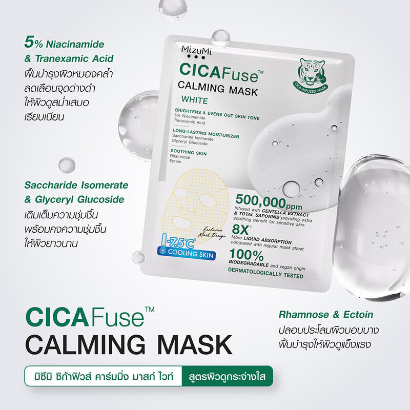 MizuMi CICAFuse Calming Mask White 30ml