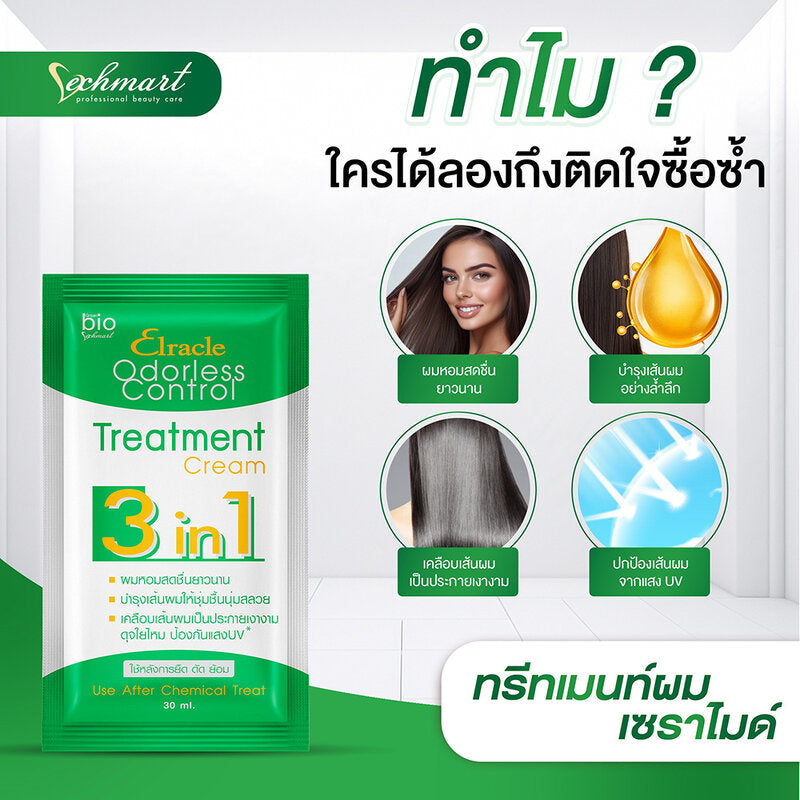 Green Bio Elracle Odorless Control 3 in 1 Treatment Cream 30ml