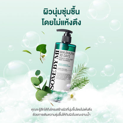 SOME BY MI AHA-BHA-PHA 30 Days Miracle Acne Clear Body Cleanser 400g