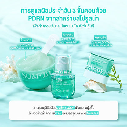 SOME BY MI PDRN Spirulina Soothing Sherbet Mask [1g x 10pcs]