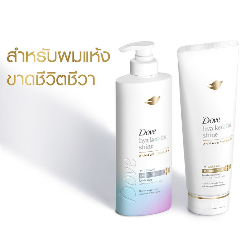 Dove Hya Keratin Shine Micellar Shampoo 360ml x 2pcs