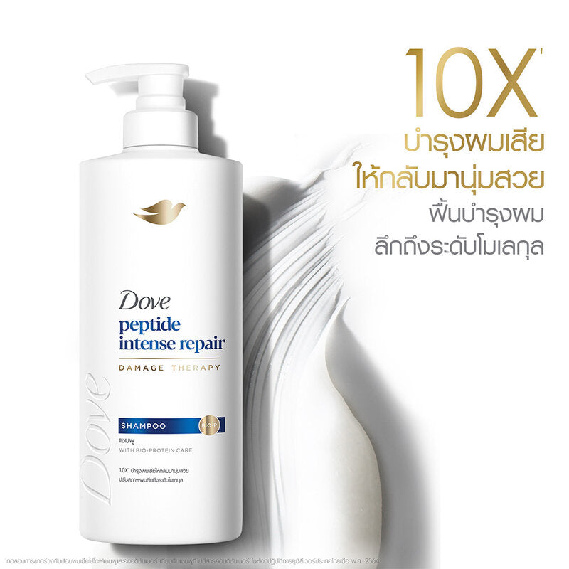 Dove Peptide Intense Repair Shampoo 360ml x 2pcs
