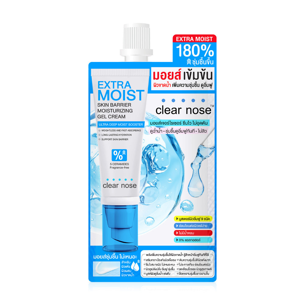 Clear Nose Extra Moist Skin Barrier Moisturizing Gel Cream 12ml