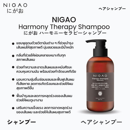 NIGAO Therapy Shampoo Harmony 300ml