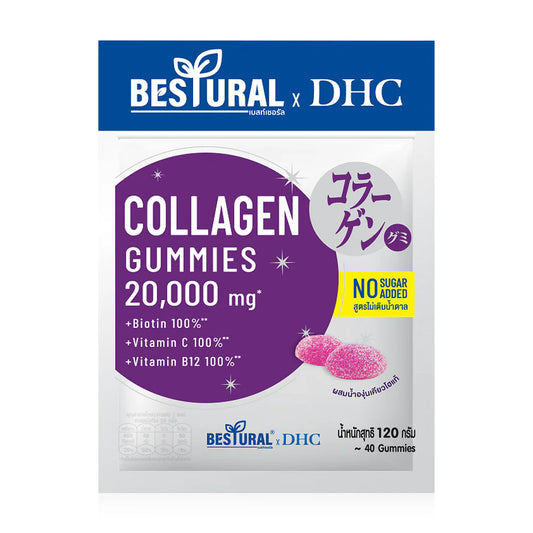 DHC x Bestural Collagen Gummies - Kyoho Grape No Sugar Added 20 Days [40 Gummies]