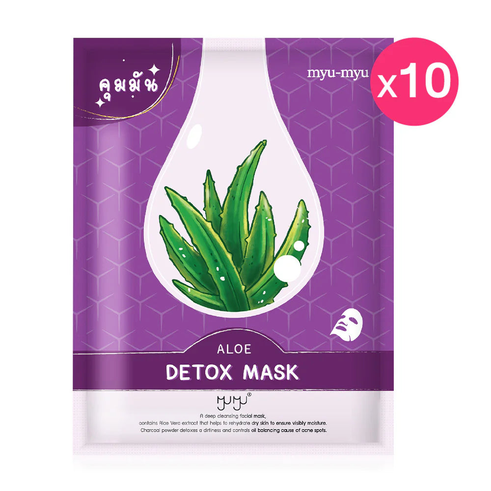 MYU-MYU Detox Mask Pack of 10 25g