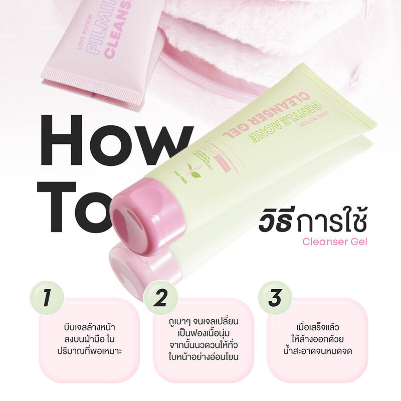 Love Potion Gentle Acne Cleanser Gel Tea Tree 75ml