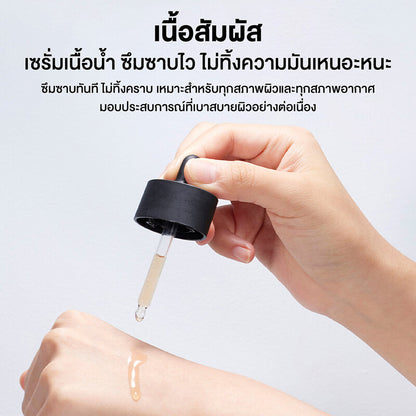 COSRX The Alpha-Arbutin 2 Discoloration Care Serum 50g