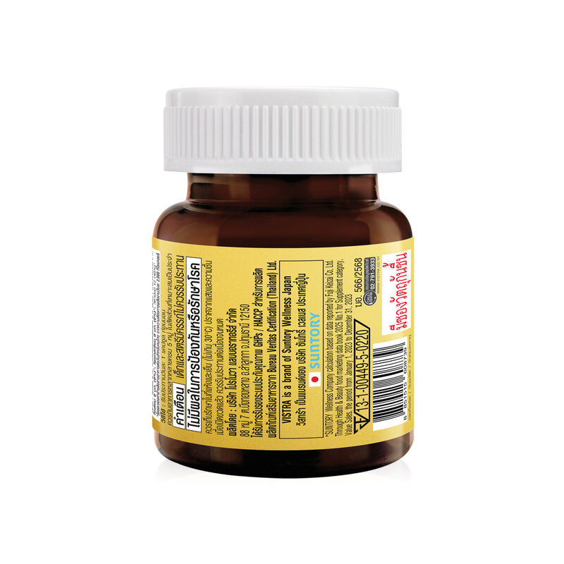 VISTRA Sesamin Night Time 7 Capsules Dietary Supplement
