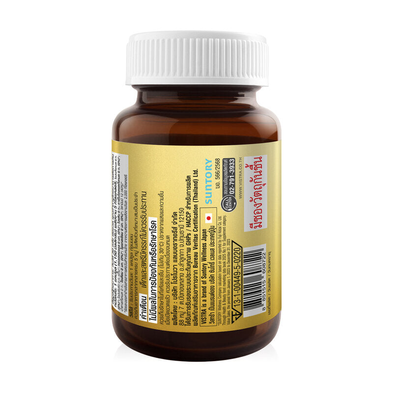 VISTRA Sesamin Night Time Dietary Supplement 30 Capsules