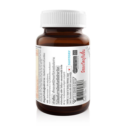 VISTRA Intel-Activ B Complex Ultra Plus 30 Tablets