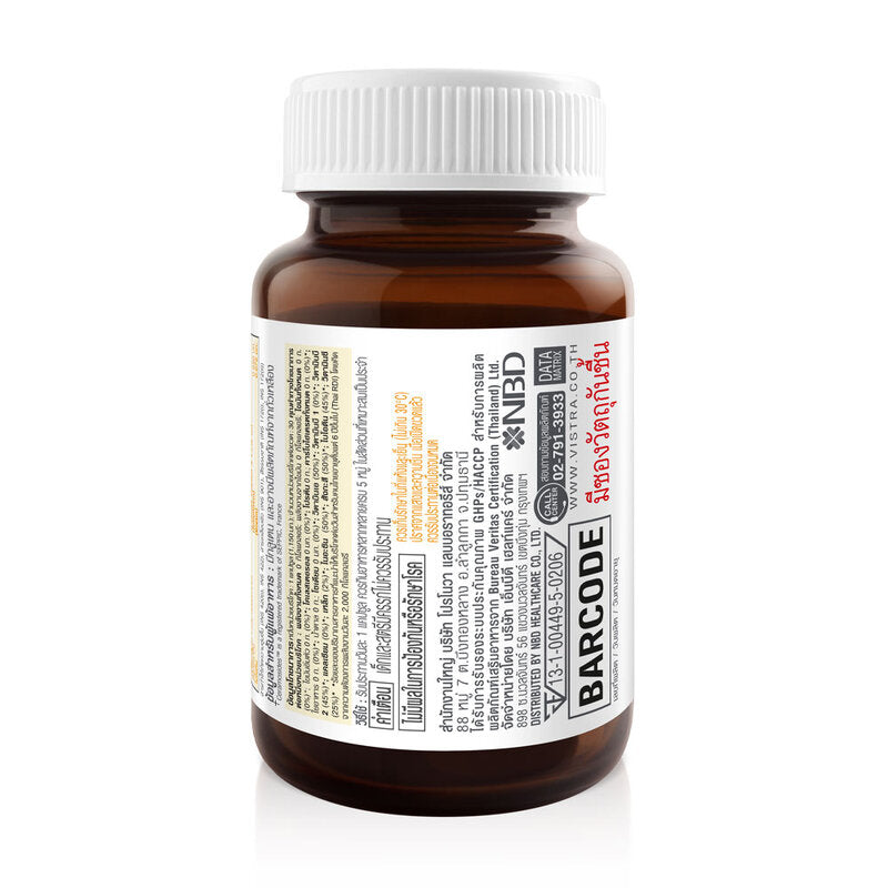 VISTRA Nutribeau Ceramosides Gluta Bio Multi Activ 30 Capsules