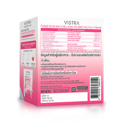 VISTRA Nutribeau Advanced Elastin Peptide Plus Collagen 12g x 10 Sachets
