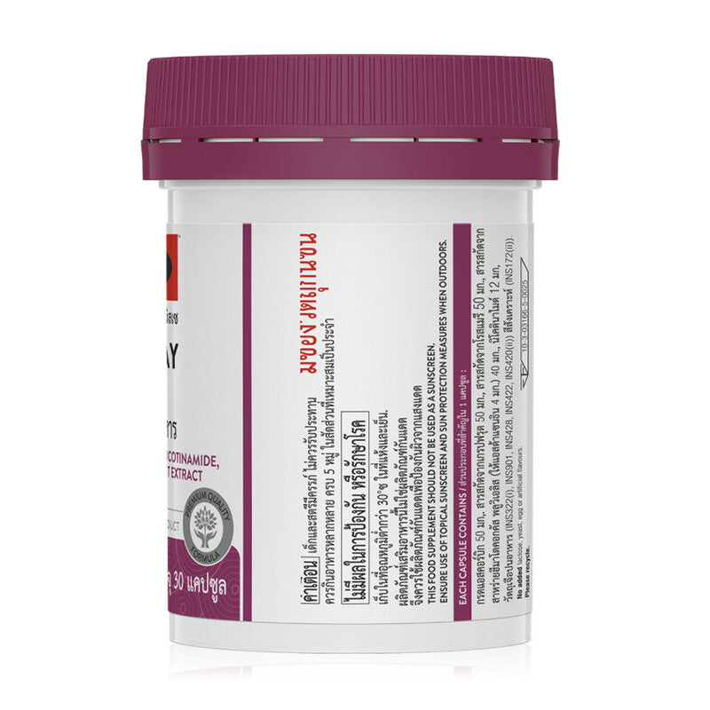 Swisse Sunneday Dietary Supplement 30 Capsules