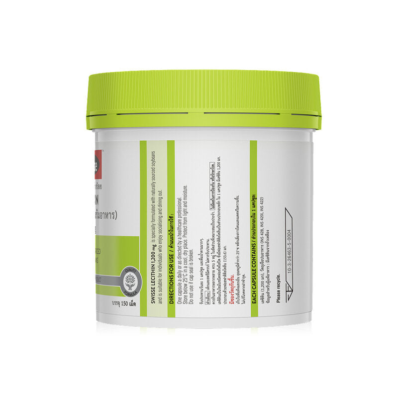 Swisse Lecithin Dietary Supplement 1200 mg 150 Capsules