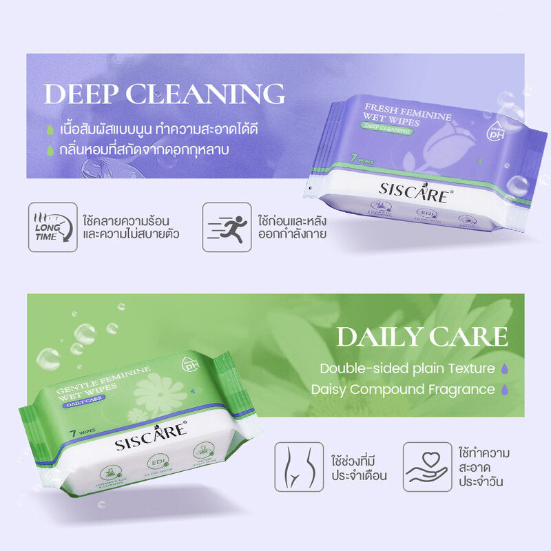 Siscare Fresh Feminine Wet Wipes 7 Sheets x 6pcs