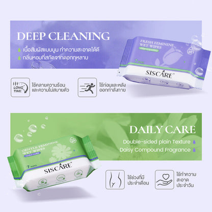 Siscare Fresh Feminine Wet Wipes 7 Sheets x 6pcs