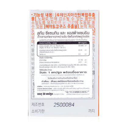 Korea Eundan Astaxanthin Lutein And Zeaxanthin 30 Capsules Dietary Supplement