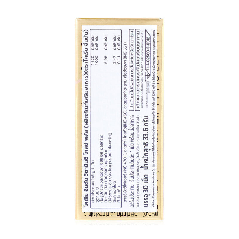 Korea Eundan Vitamin C Gold Plus 30 Tablets