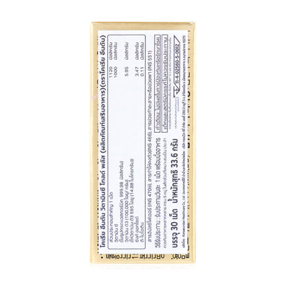 Korea Eundan Vitamin C Gold Plus 30 Tablets