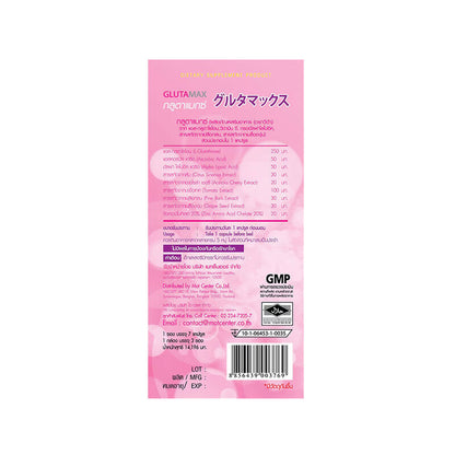 GlutaMax by Vida Dietary Supplement 3 Sachet Box