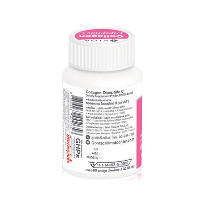Vida Collagen Dipeptide C 60 Capsules