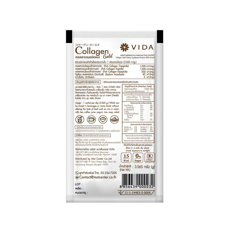 Vida Collagen Gold 3565mg Powdered Dietary Supplement 3.5gx 10 Sachets