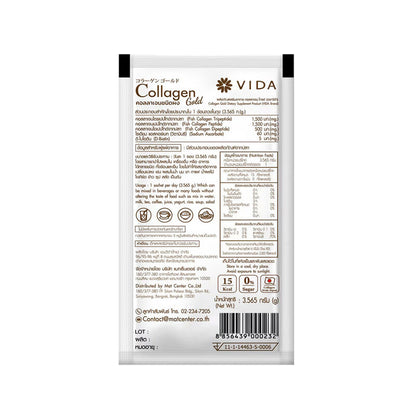 Vida Collagen Gold 3565mg Powdered Dietary Supplement 3.5gx 10 Sachets