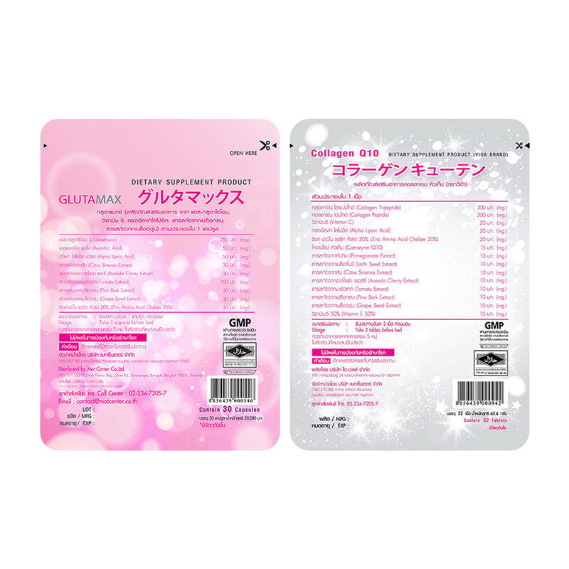 GlutaMax by Vida Set 2 Items L-Glutathione 250mg [30 Capsules] + Collagen Q10 [52 Tablets]