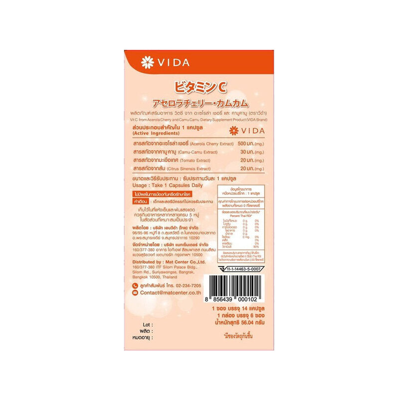 Vida Vit C From Acerola Cherry And Camu Camu Dietary Supplement 14 Capsules x 6 Sachets