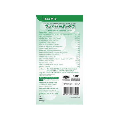 Vida Supplements Diet FiberMix 12 Sachets