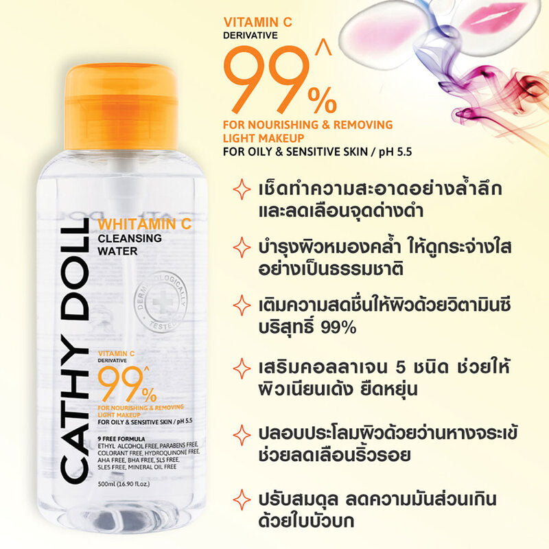 Cathy Doll Vitamin C Cleansing Water 500ml