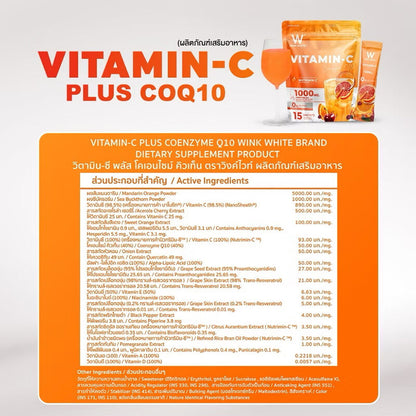 WinkWhite Vitamin-C Coenzyme Q10 1000mg Dietary Supplement 12g x 15 Sachets
