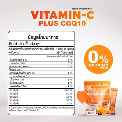 WinkWhite Vitamin-C Coenzyme Q10 1000mg Dietary Supplement 12g x 15 Sachets