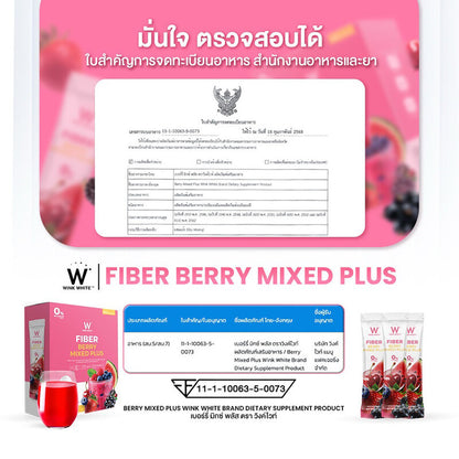 WinkWhite Fiber Berry Mixed Plus 15g x 10 Sachets