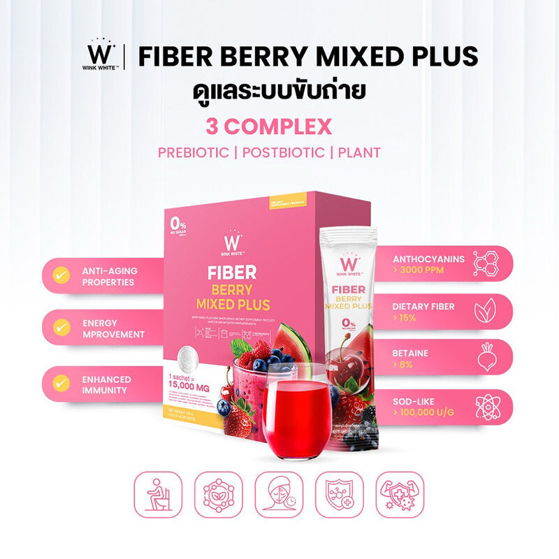 WinkWhite Fiber Berry Mixed Plus 15g x 10 Sachets