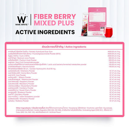 WinkWhite Fiber Berry Mixed Plus 15g x 10 Sachets