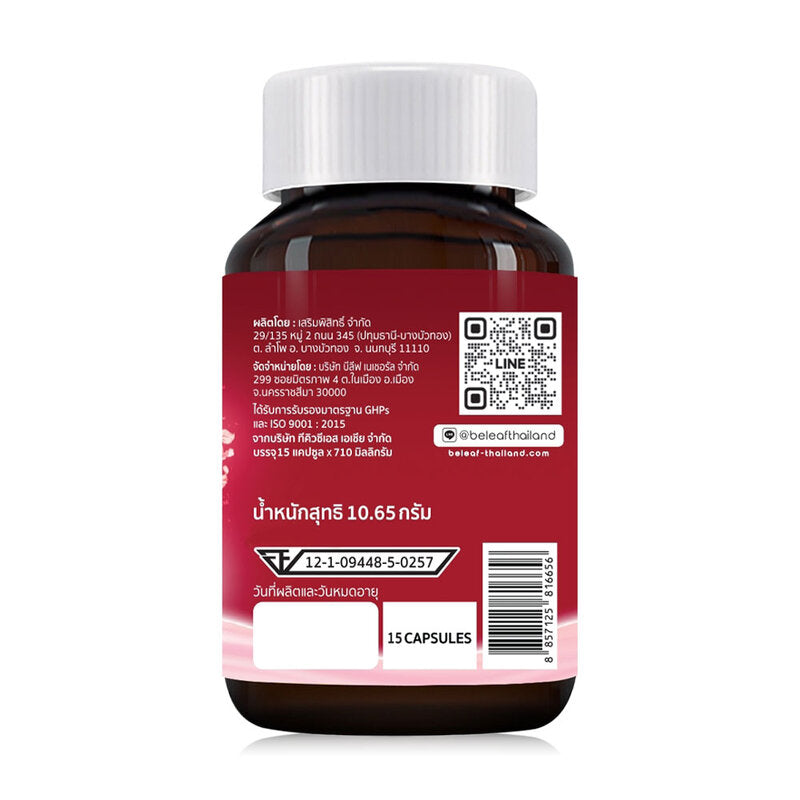 Beleaf Astaxanthin From Haematococcus Pluvialis Extract Plus AstaReal Dietary Supplement 15 Capsules